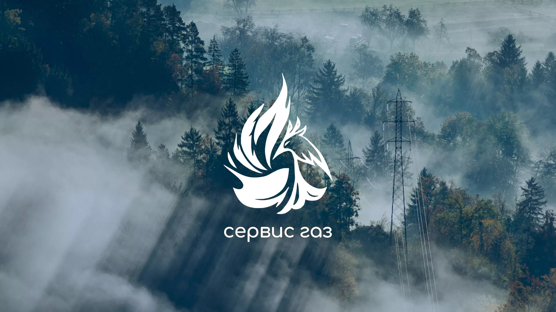 Создание сайта компании «Сервис газ» в Усть-Куте