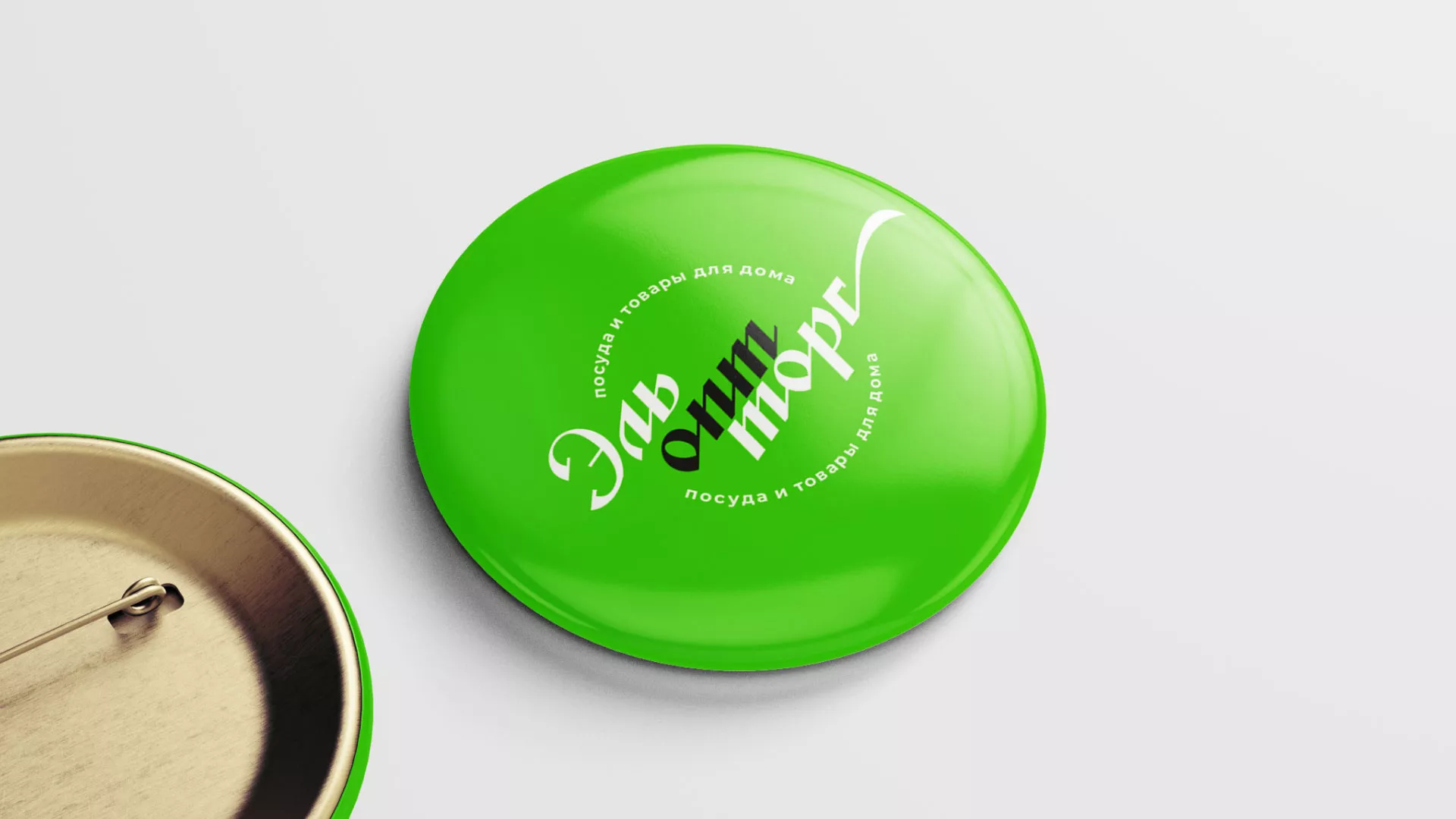 Разработка логотипа компании «ЭльОптТорг» в Усть-Куте