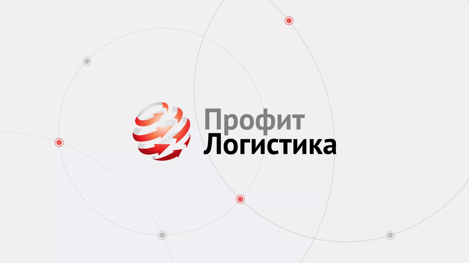 Разработка сайта экспедиционной компании в Усть-Куте