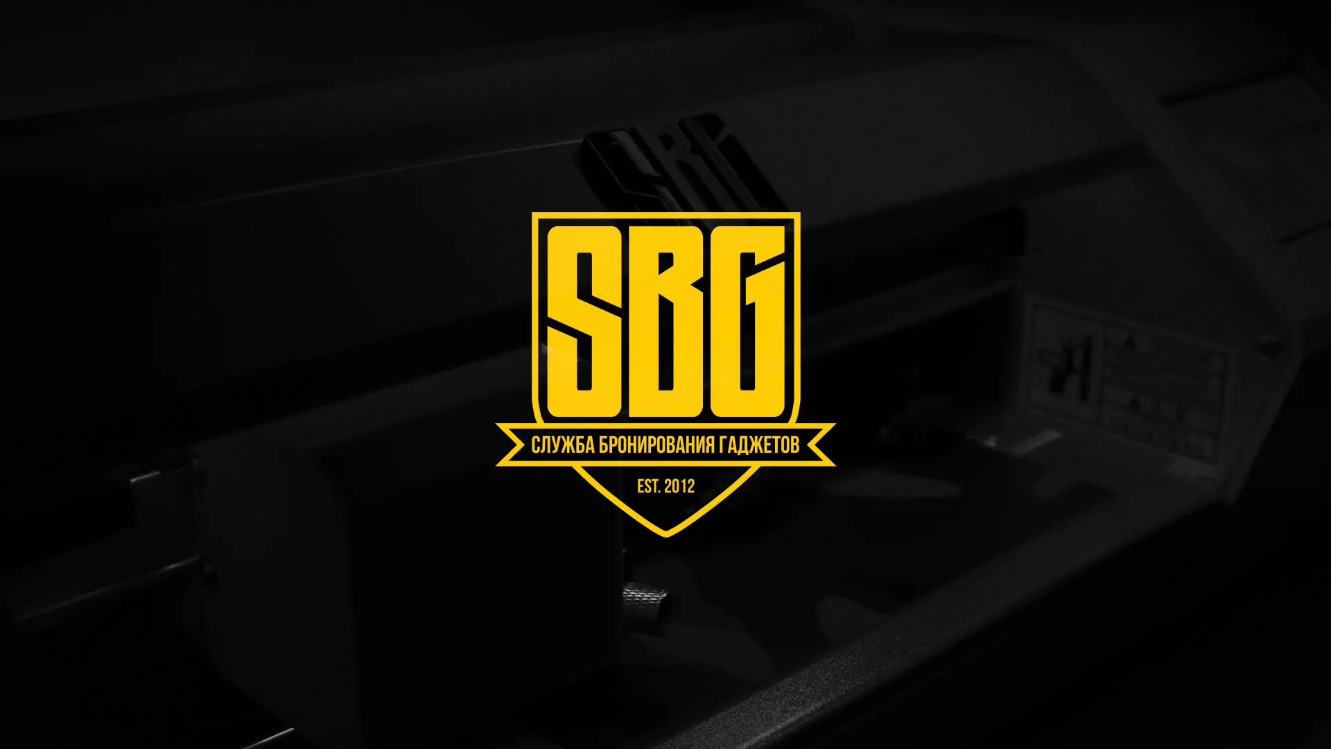 Разработка лендинга «Службы бронирования гаджетов» в Усть-Куте