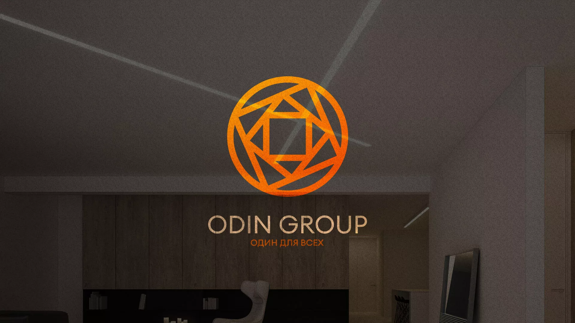 Разработка сайта в Усть-Куте для компании «ODIN GROUP» по установке натяжных потолков