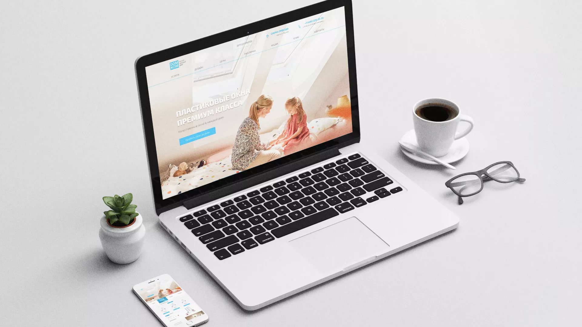 Создание сайта компании «ДОМКОМ» в Усть-Куте