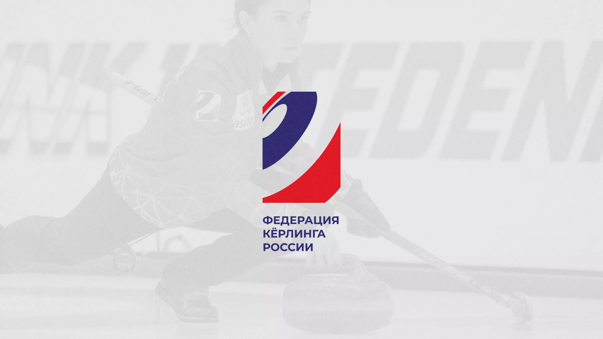 История о том, как мы делали в Усть-Куте модуль онлайн-записи для ФКР