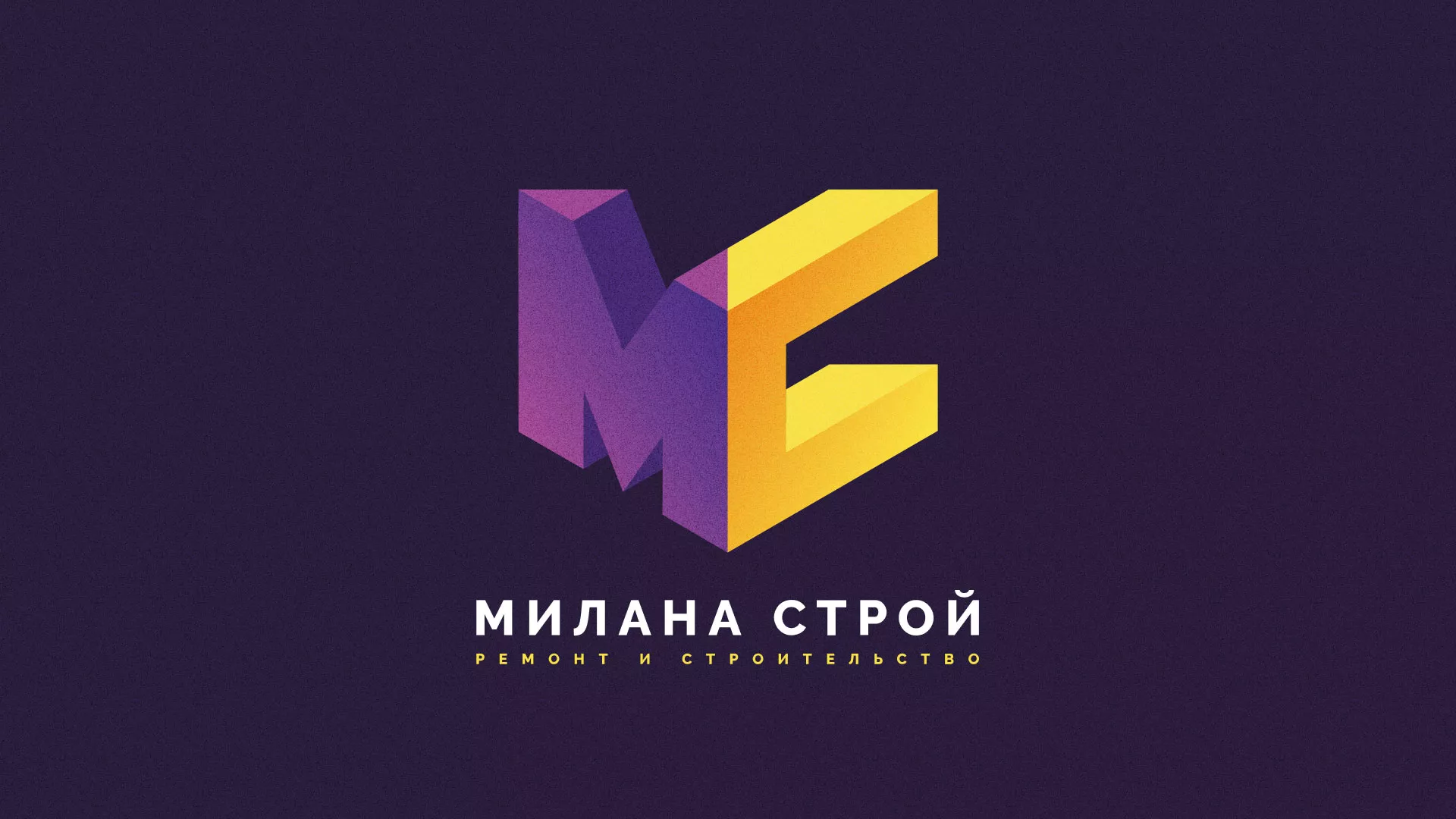 Разработка сайта строительной компании «Милана-Строй» в Усть-Куте