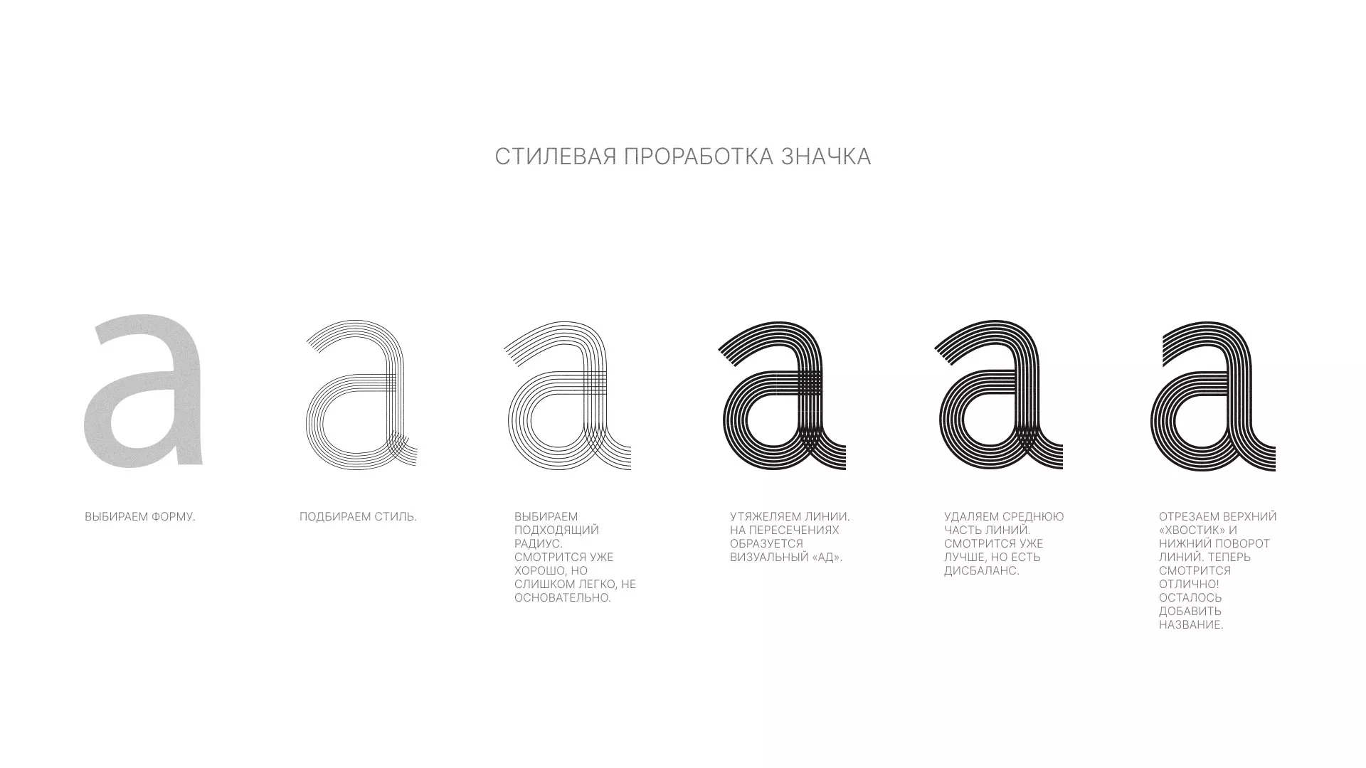 Разработка логотипа для коллегии адвокатов в Усть-Куте