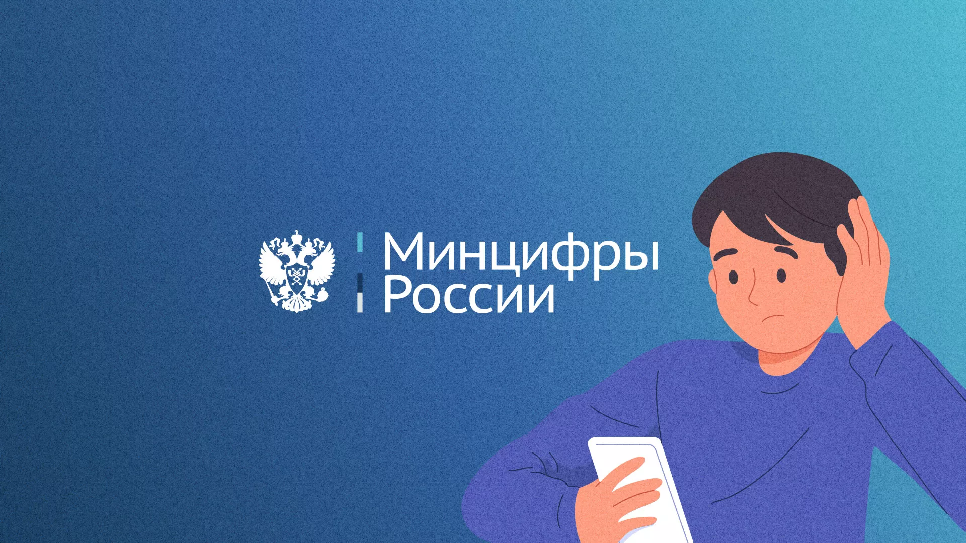 Минцифры и российские сертификаты безопасности SSL для сайтов в Усть-Куте