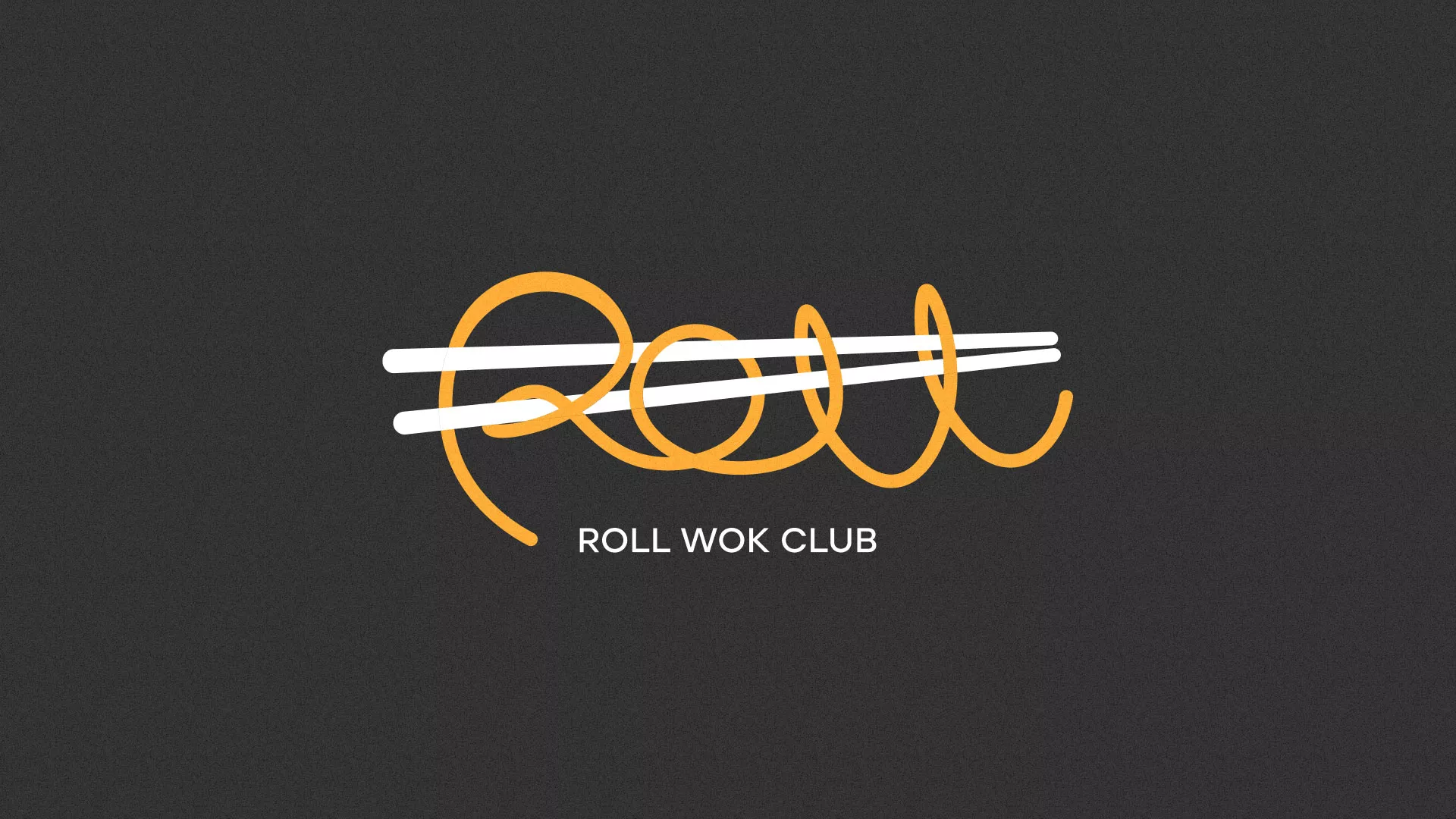 Создание дизайна листовок в Усть-Куте для суши-бара «Roll Wok Club»