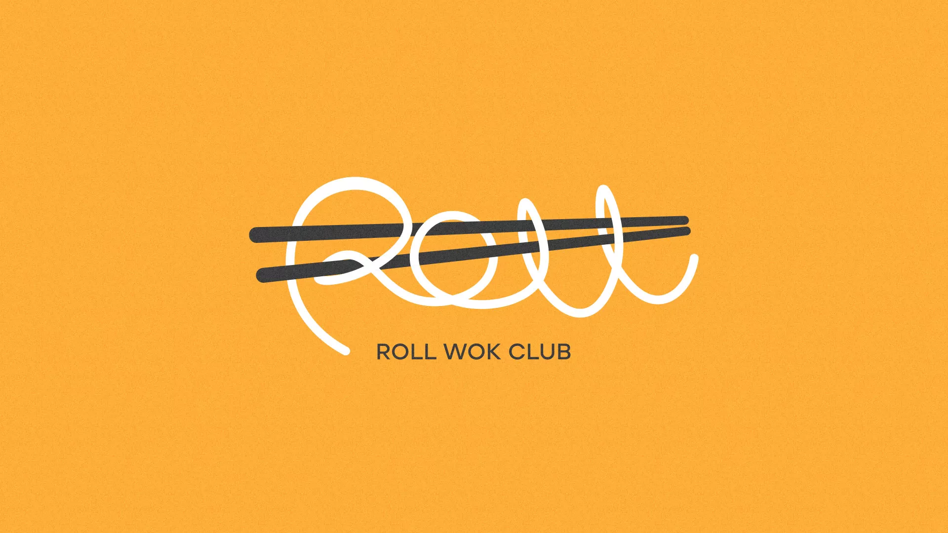 Создание дизайна упаковки в Усть-Куте для суши-бара «Roll Wok Club»